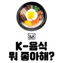 신나는 초등영어(하) | 영어레크레이션을 고민하신다면, 진행을 잘하는 영어MC 사회자와 함께 신나는 하루!