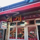 강민수산 - 6399 | 강민수산