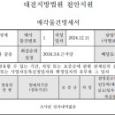 둔포면 아산밸리남로 이미지