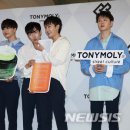 토니모리롯데몰