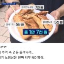 명동 먹거리 1만 7천원 어치 이미지