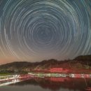 이무기낚시터 이미지