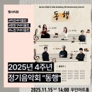 하은바이올린첼로학원 이미지