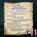 황제참참참 | 뮤지컬 <살리에르> 관람후기