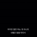 stay 시작 이미지