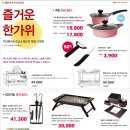 한샘인테리어진주 이미지