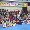 행복한가족 이미지