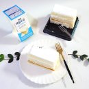디저트 사각 | 매일우유 소금사각케이크 cu 편의점 디저트 빵 먹은 후기
