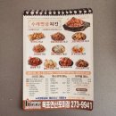 호식이두마리치킨연산 이미지