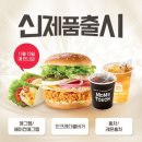 맘스터치영남대점 이미지