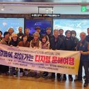 디지털문해 이미지