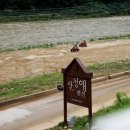 산청애펜션 이미지