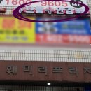 훼미리안경 이미지