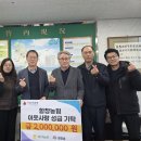 함창농업협동조합