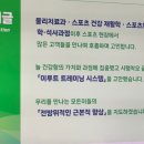이루트핏 이미지
