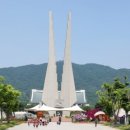 아름다운관광농원화수목 이미지