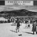 경계인(境界人)--우장춘(禹長春)--(17~19) (정형기 글) 이미지