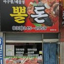 강원도 횡성군 횡성읍 태풍로 이미지