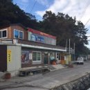 금오도 초원의 집 이미지