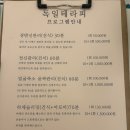 독일테라피 이미지