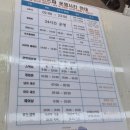 ​무안 남악 어뮤즈스파 찜질방 요금 시간제한 시설 총정리 (feat. 광주 사람의 향토기업 응원 쓴소리)