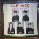 승안농장 | 221022 원승휘 농장동물 자첫자막 불호후기_스포o