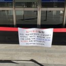 몽스포츠센터