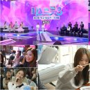 '미스트롯3' 갈라콘서트에 TOP7과 마스터 군단이 총출동한다. 이미지