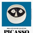 피카소도예미술학원 이미지