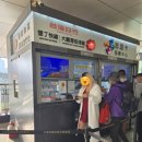 동강카써비스