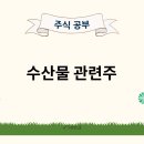 한성씨푸드주식회사
