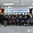 속초시장애인체육회 이미지