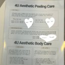 휘트니스4U 이미지