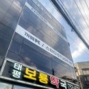 종로중앙약국 이미지