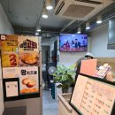 꽈백 최선생(정릉점)