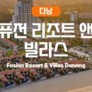 따봉리조트