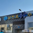 천포수산 - 5108 | 천포수산