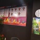 팔삼포차 이미지