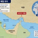 세계철강;건설 | 🏠 "재건 특수는커녕 공사비부터 뛴다"…중동 리스크가 국내 부동산과 건설시장에 미치는 영향