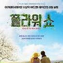 진흥플라워 - 김포시 당산길 600-20 | 진흥플라워