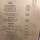 커피헵시바 이미지