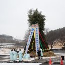 경남 쌍책면 달집태우기 행사 이미지