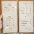 도천삼백식당프리미엄 네이버블로그