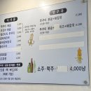 서울숲쭈꾸미 - 서초구 서운로 138 | 서울숲쭈꾸미