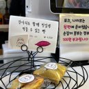 남면-1 | [태안 카페][몽산포 카페] 빵과 커피가 너무 맛있는 태안남면카페 몽산포제빵소 내돈내산 솔직후기