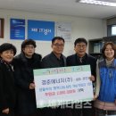 (주)남양주에너지 이미지
