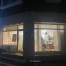 소꿉과자당 - 수원시 영통구 매탄로37번길 10-1 | 소꿉과자당