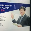 주식회사스마트동스쿨