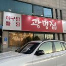 광명공판장 이미지