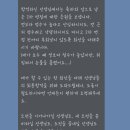 임용 보건 2차 면접 오픈채팅방 이미지